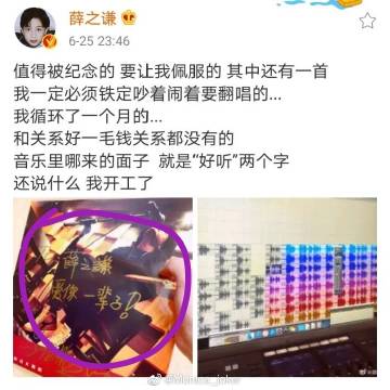 关注 277 粉丝 213 微博 &Ucirc; 查看更多 a 微关系 她的关注(156) 佑稚