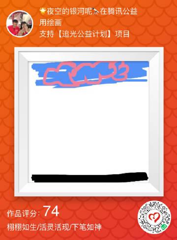 关注 277 粉丝 213 微博 &Ucirc; 查看更多 a 微关系 她的关注(156) 佑稚