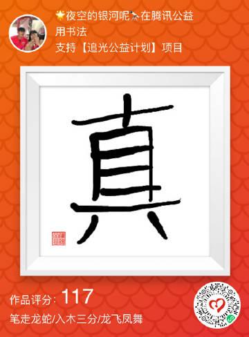 关注 277 粉丝 213 微博 &Ucirc; 查看更多 a 微关系 她的关注(156) 佑稚